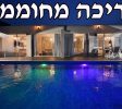 אחוזת מאיה