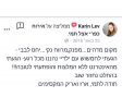 אירוח כפרי אצל תמי