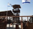 גן השלושה – סחנה